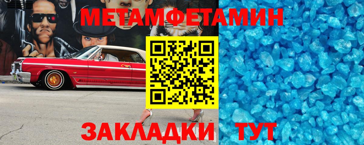 АМФЕТАМИН Розовый Нальчик