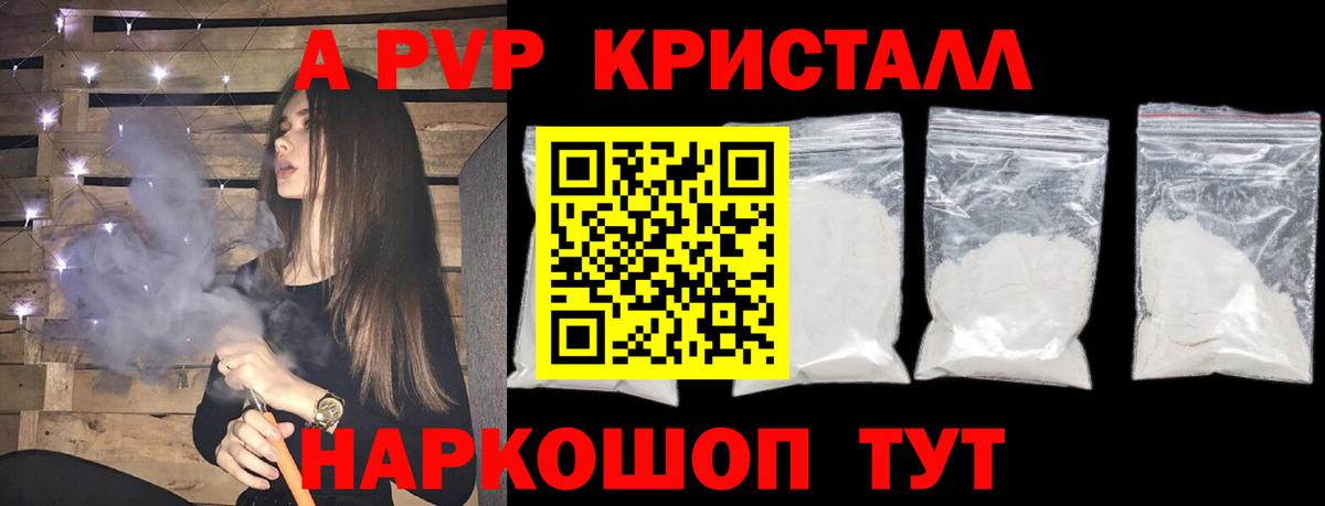 Alpha-PVP VHQ Нальчик