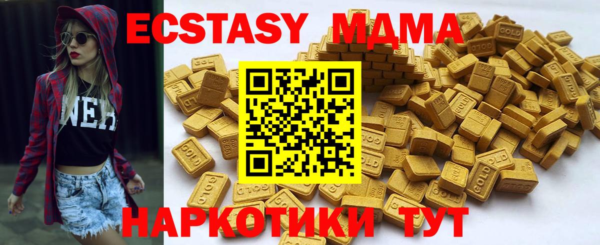 ЭКСТАЗИ ешки Нальчик