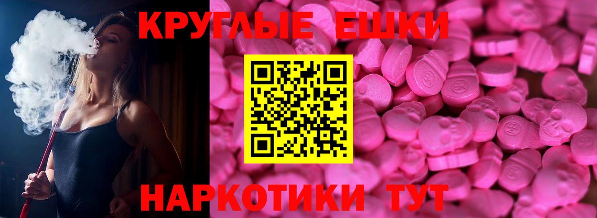 Экстази XTC  Экстази Cube  Нальчик  Вход с VPN 