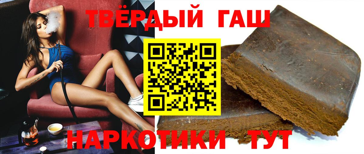 Нальчик  сколько стоит  Вход с VPN  Гашиш индика сатива 