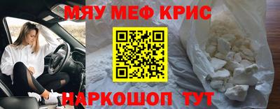 синтетический гашиш Бузулук