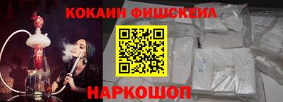 синтетический гашиш Бузулук
