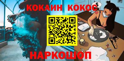 мяу мяу кристалл Бугуруслан