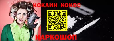 мяу мяу кристалл Бугуруслан