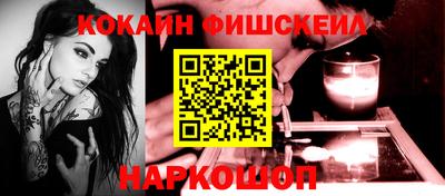мяу мяу кристалл Бугуруслан