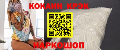 синтетический гашиш Бузулук