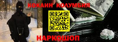 синтетический гашиш Бузулук