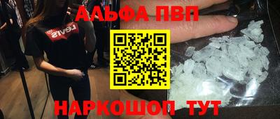 мяу мяу кристалл Бугуруслан
