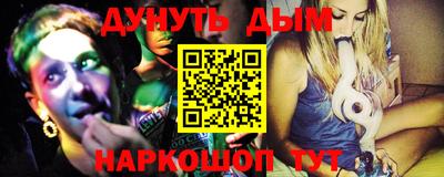 синтетический гашиш Бузулук