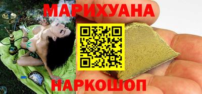 мяу мяу кристалл Бугуруслан