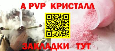 синтетический гашиш Бузулук