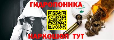 синтетический гашиш Бузулук