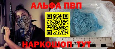 синтетический гашиш Бузулук