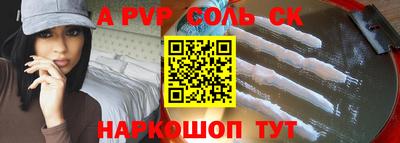 мяу мяу кристалл Бугуруслан