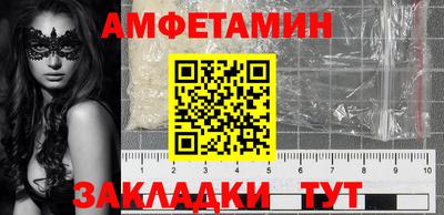 мяу мяу кристалл Бугуруслан