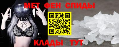 мяу мяу кристалл Бугуруслан
