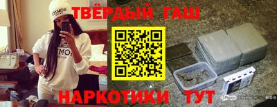 мяу мяу кристалл Бугуруслан