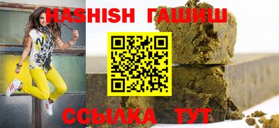 синтетический гашиш Бузулук