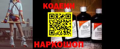 мяу мяу кристалл Бугуруслан