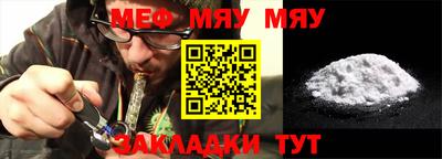 синтетический гашиш Бузулук