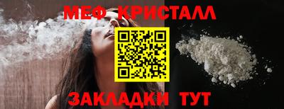 прущий лед Бердск