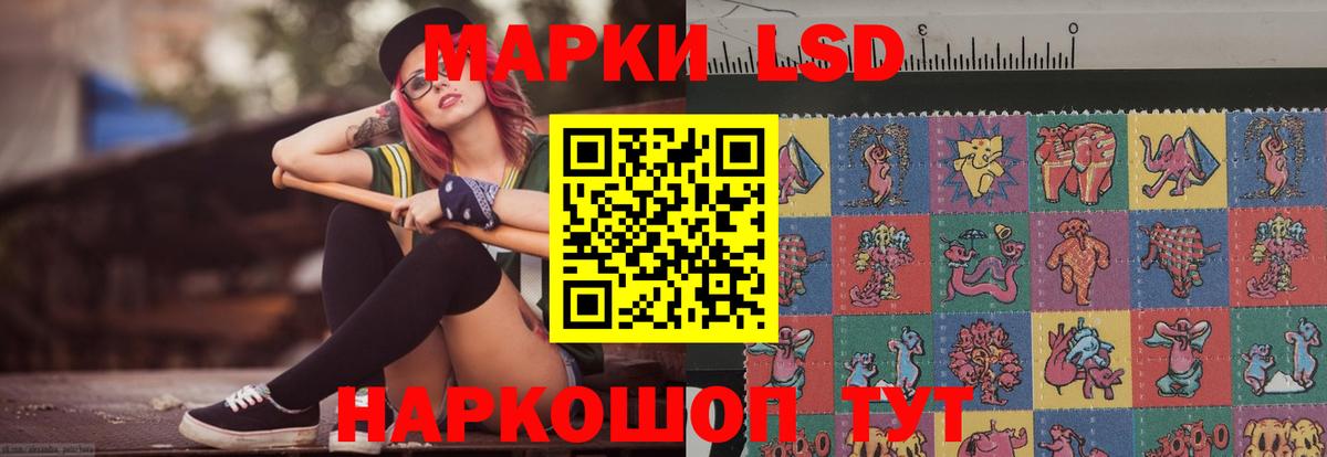 Лсд 25 экстази кислота Нальчик