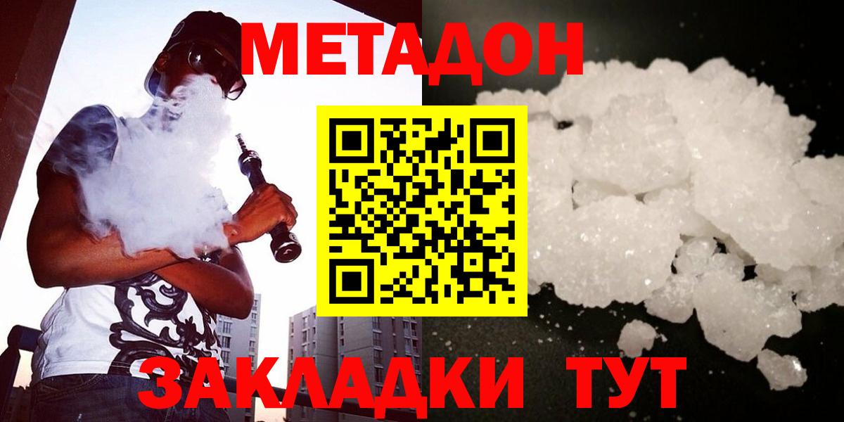Бошки Шишки  Гашиш  Вход с VPN  Cocaine  Нальчик  ГАШИШ  Меф МЯУ МЯУ  Меф кристаллы 