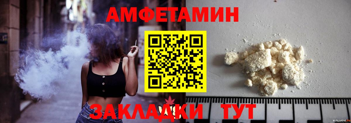 Нальчик  Метамфетамин Methamphetamine  Вход с VPN 