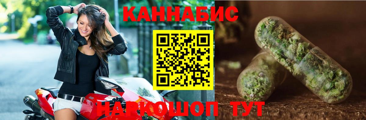 Конопля план Нальчик